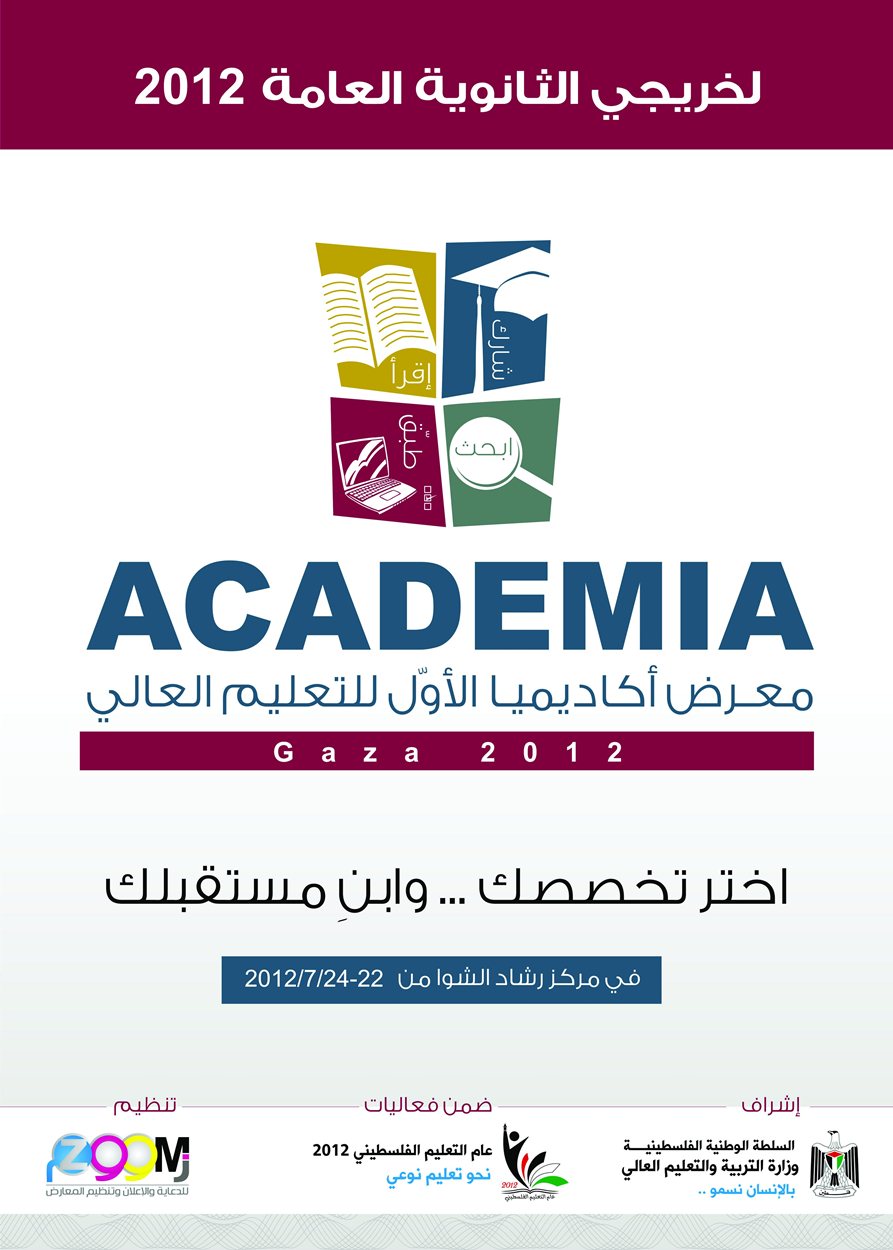 0Academia2012