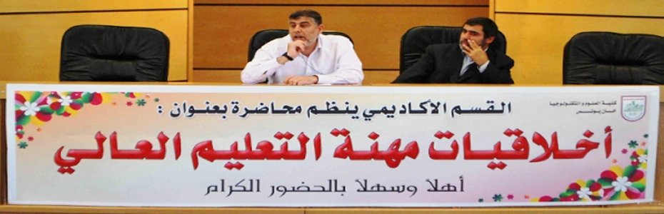 0KhanTechHigherEduCourse2012May