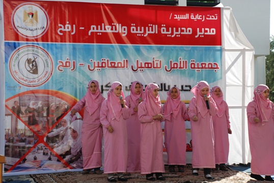SpecialNeedsDay5