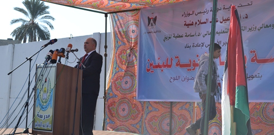 YafaSchoolMinisterPm2011Dec_6