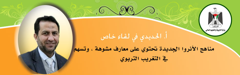 hadedy