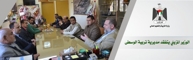 minister_visits_midd_directorate2