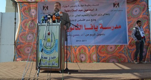 yafaschoolministerPmdec2011