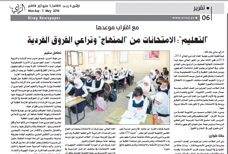 exams_from_books