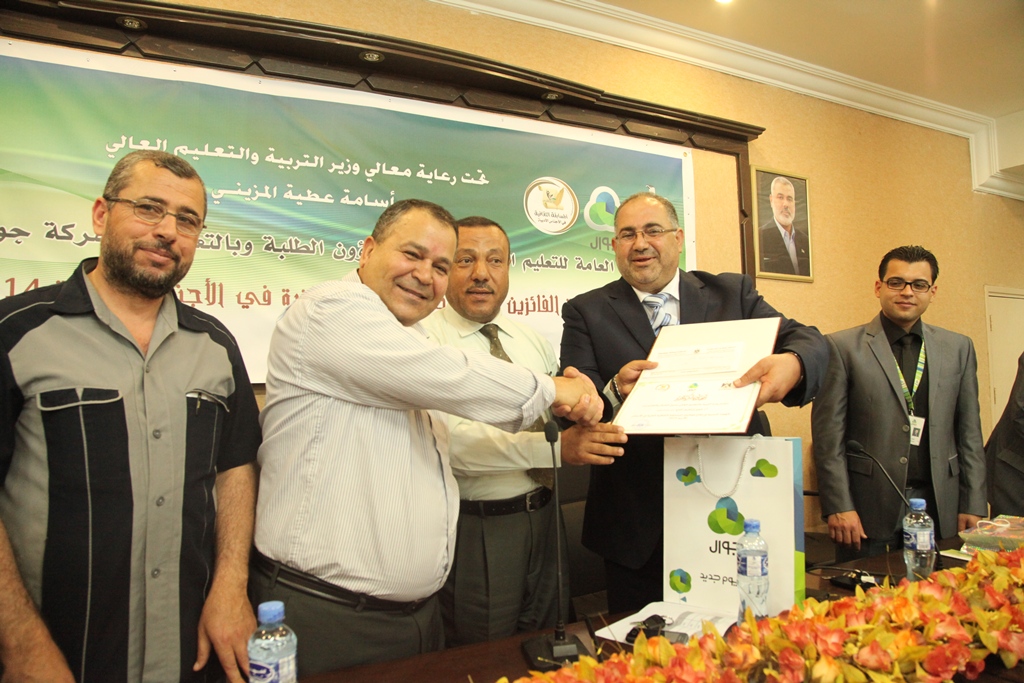 فوزي الحاج