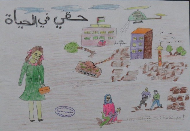 حنين السدودي ثالث اساسي