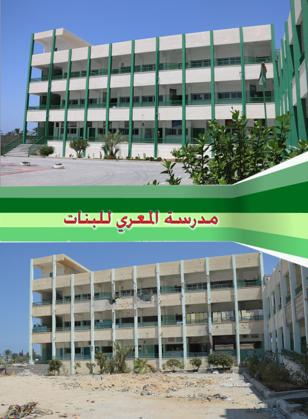 المعري