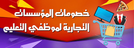 بانر خصومات1