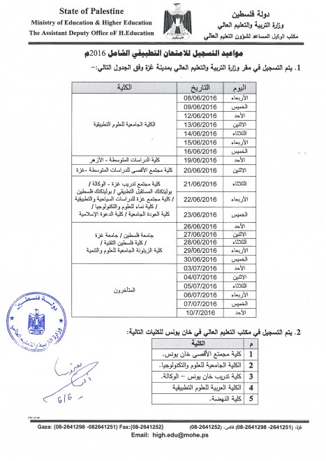 SKMBT_36316060709041
