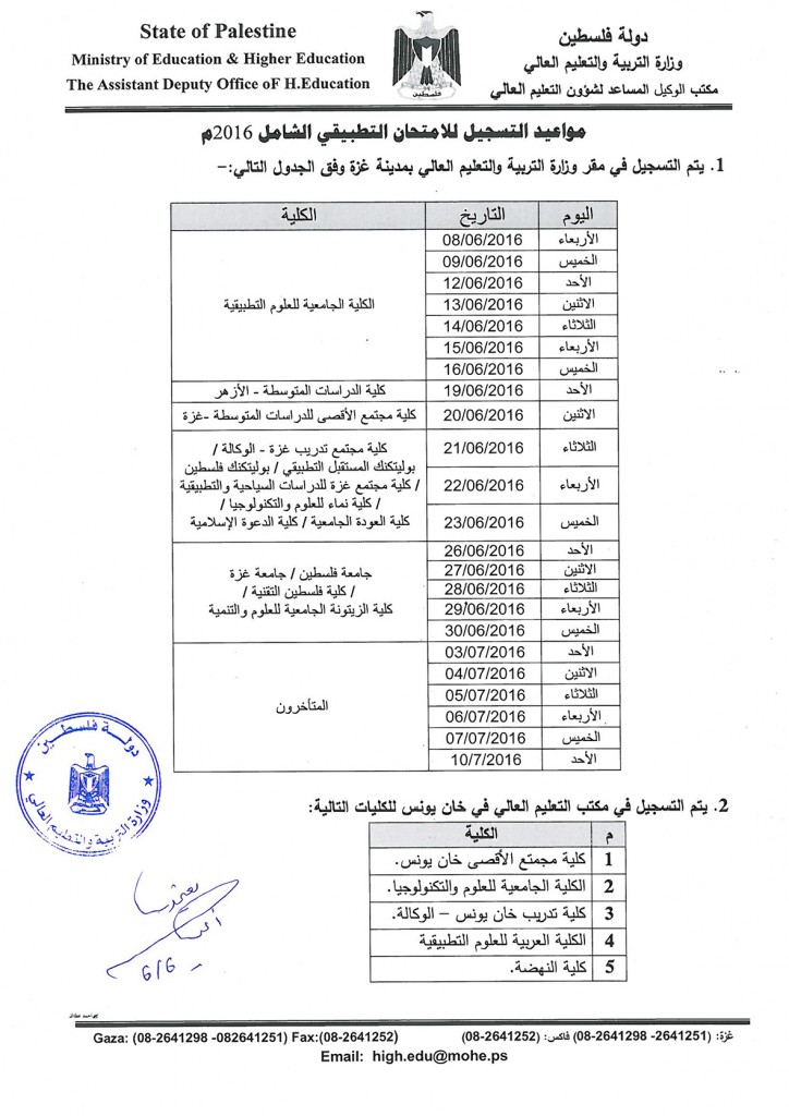 الشامل-1