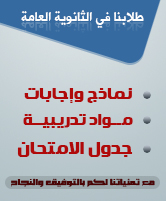 http://www.mohe.ps/images/alraygif1.gif